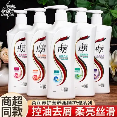 Lafang Nourishing Anti-Dandruff Shampoo with Oil Control for Dry, Frizzy Hair