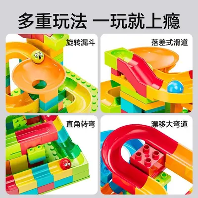 Large Marble Run Building Blocks, Educational Toy for Kids - 5