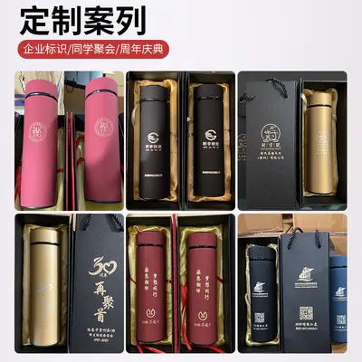 316 Stainless Steel Insulated Cup with Temperature Display and Custom Logo - 5