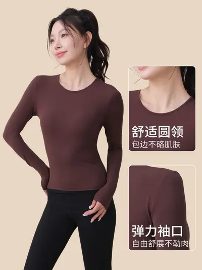 Uzun Kollu Yoga Üstü, Çıplak His, Slim Fit, Yuvarlak Yaka, Cilt Dostu