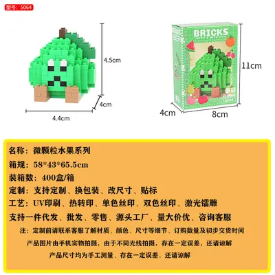 Micro Particle Fruit Series Children's Educational Assembly Building Block Toys, Factory Stock, Street Stall, Primary School Student Gift, Wholesale