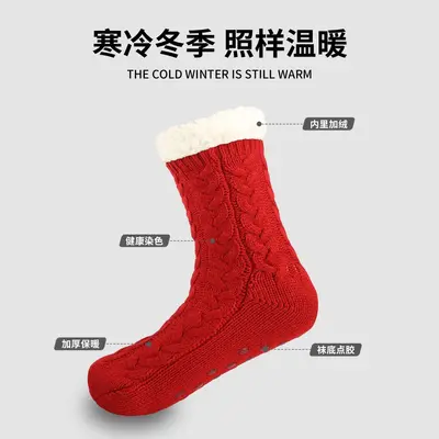 Warme rutschfeste Schlafsocken mit Plüschfutter für Herbst und Winter