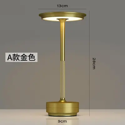 Nordic Metal Aluminum UFO Table Lamp, Touch Rechargeable - 7