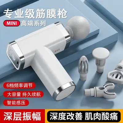 Cross-border massage gun, smart electric fascia tool, muscle relaxation, cervical spine massage stick, source manufacturer, fascia gun