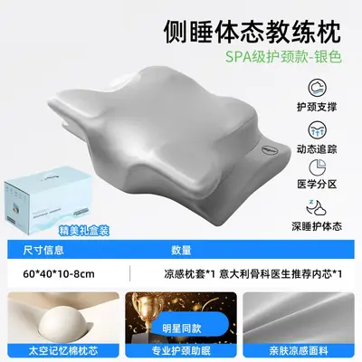 Seitenschläferkissen Paar Memory-Foam Nackenstütze - 12