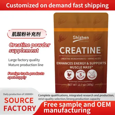 外贸热销Creatinepowdersupplement肌酸粉补充剂跨境源头工厂批发