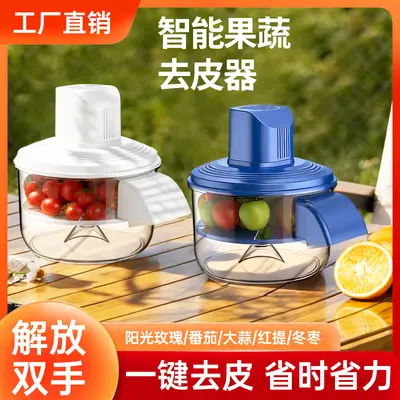 Automatic fruit and vegetable peeler for home and commercial use - 5