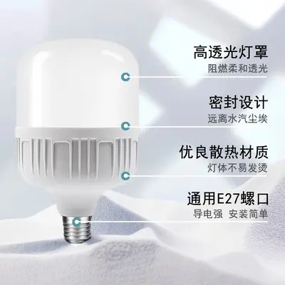 LED enerji tasarrufu süper parlak yüksek kaliteli top ampul ticari ve ev kullanımı aydınlatma ampulü E27 geniş vidalı kaynak fabrikası