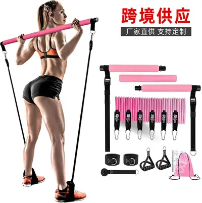 Yoga Fitness Bar 180 lbs Heavy-Duty Resistance Band Adjustable Pilates Bar Pull Rope Set, Factory Direct Supply