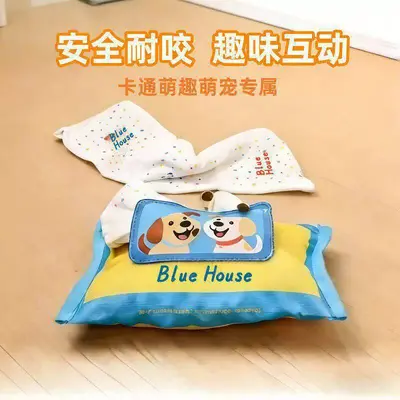 Dog Snuffle Treat Hide Toy, Tissue Box Design, Chew-Resistant