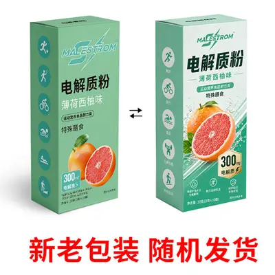 Sports Electrolyte Granules with Glucose, Beverage Powder - 7
