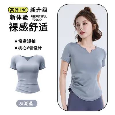 Women's Yoga Set, Summer 2026, Quick-Dry Short Sleeve Sports Outfit - 8