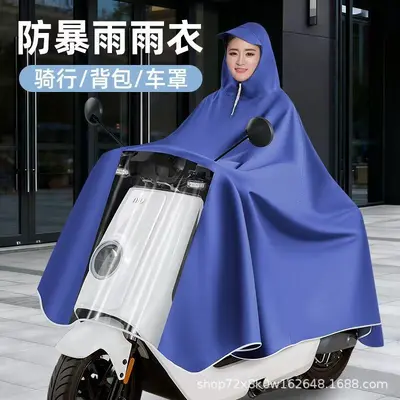 Full-body raincoat for e-bikes and motorcycles, two riders - 7