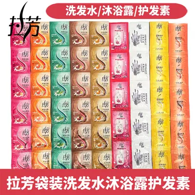 Lafang Einweg-Shampoo, Duschgel und Spülung 8ml - 1