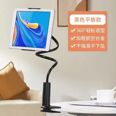 Foldable Lazy Phone Holder with Spiral Base - 9