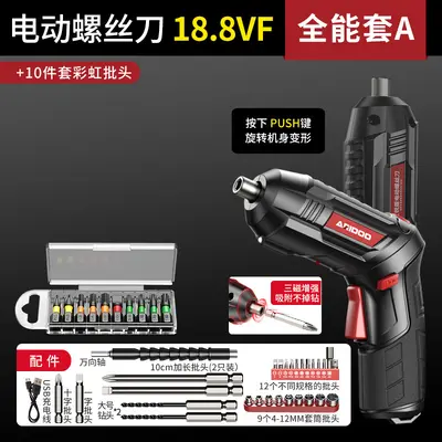 Mini Rechargeable Electric Screwdriver - Home Tool Kit Included - 13