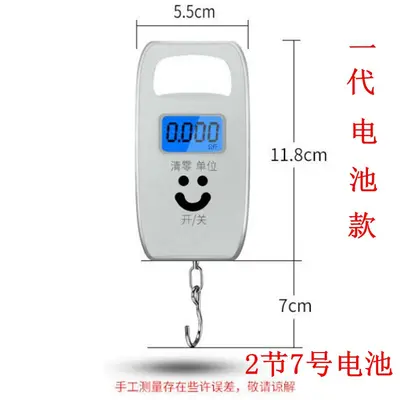Portable home type small-scale electronic scale, weighing from 50 grams to 50 kg, high-precision handheld spring hook scale. - 7