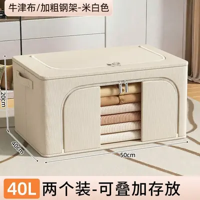 衣服收纳箱家用牛津布艺百纳箱衣物被子羽绒服储物折叠衣柜整理箱 - 10