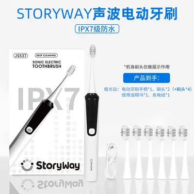 Storyway Sonic Electric Toothbrush Soft Bristle Brush Head Couple Style Adult Smart Toothbrush Rechargeable Model Gift Box Set - 11