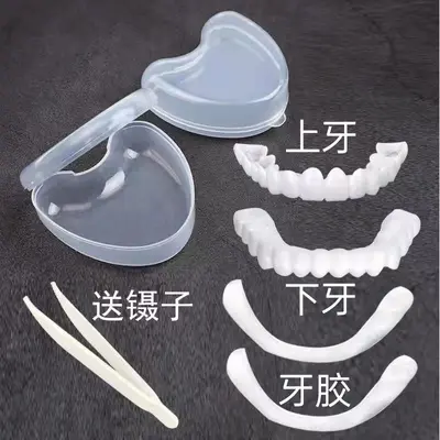 Denture wires for elderly, eating dentures, simulated chewing denture wires, correction and shaping, universal denture defect repair wires - 13