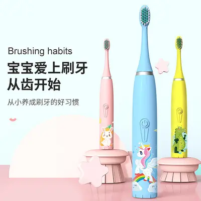厂货通】家用声波式牙刷电动软毛电动牙刷批发充电式儿童电动牙刷
