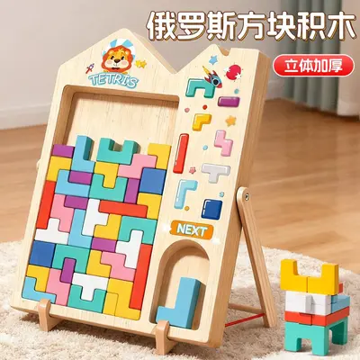 Tetris Puzzle Building Block Set, Ages 3-6, Montessori Educational Toy - 2