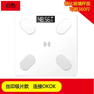 Baolan Smart Bluetooth Body Fat Scale, Light-Charged, Voice, APP Connected - 8