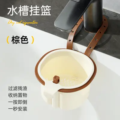厨房沥水篮可挂式家用厨房水槽分离食物残渣茶叶厨余垃圾滤水篮 - 9