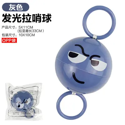 Kids Whistle Ball, Rotating Finger Exercise Toy, Cartoon Shape - 10