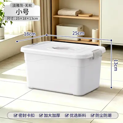 加厚塑料收纳箱大容量家用衣服储物箱玩具收纳盒衣柜收纳整理箱子 - 9