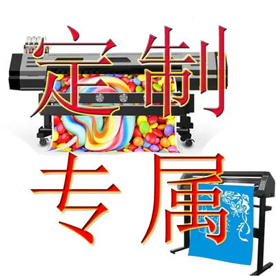 PVC Wall Sticker for Wooden Handicrafts