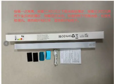 Led感应灯人体感应灯免线磁吸充电小夜灯长续航轻薄衣柜橱柜灯条 - 9