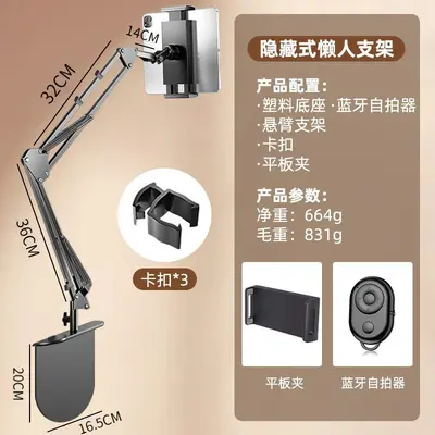 Lazy Phone and Tablet Holder, Foldable Desktop Mechanical Arm Stand - 8