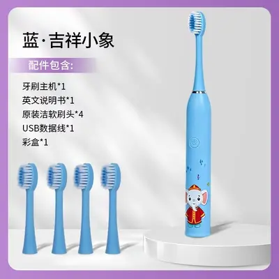 跨境新款男女宝宝专用儿童电动牙刷软毛防水充电家用洁牙刷牙神器 - 12