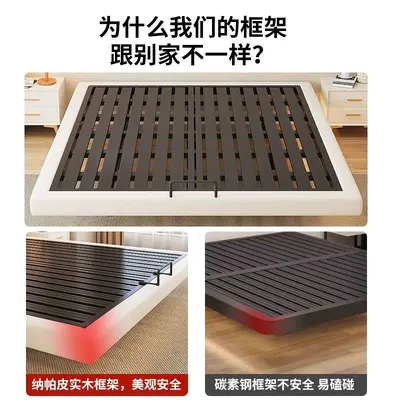 Doppelbett mit Metallrahmen, Massivholz-Tatami-Stil