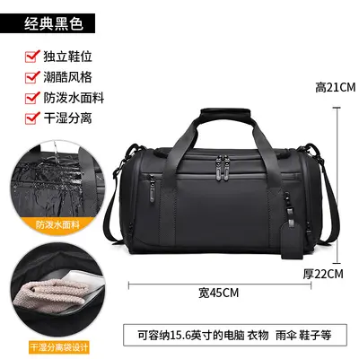 Travel bag with dry and wet shoe compartments, large capacity - 7