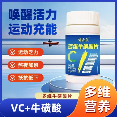 Multi-Vitamin-B-Komplex Tabletten Fitness-Nahrungsergänzung - 12
