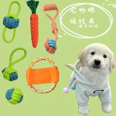 Durable Cotton Rope Dog Chew Toy Set for Small and Medium Dogs - 9