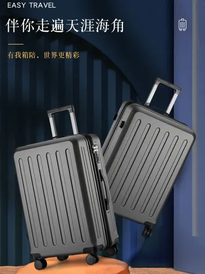 Thickened Waterproof Trolley Suitcase 20 and 24 Inch, Carry-On Compatible - 3