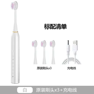 Waterproof Electric Toothbrush, Soft Bristles, Fully Washable, Rechargeable - 7