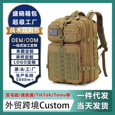 50L Tactical Backpack, Camouflage, Waterproof