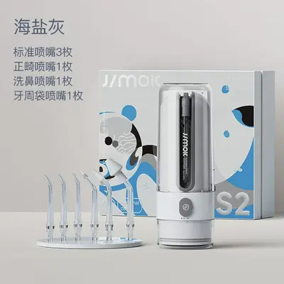 JIMOK S2 portable electric water flosser dental cleaner - 9
