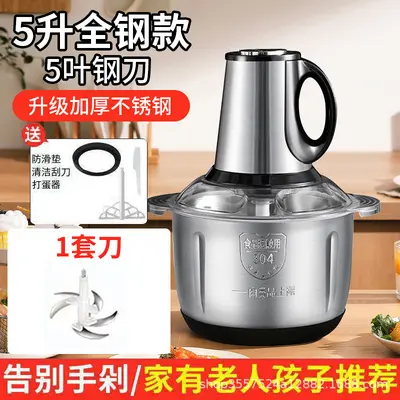 跨境家用电动绞肉机厨房大功率五刀片包子肉馅搅拌机多功能碎肉机 - 7