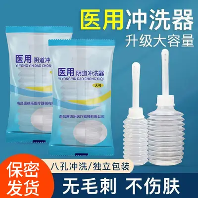Single-Use Large Capacity Vaginal Irrigator Bottle