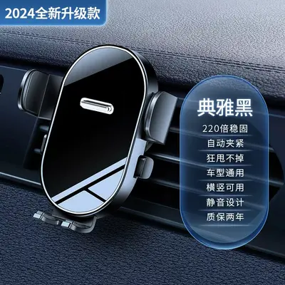 Car Wireless Charger Navigation Phone Holder for iPhone with Automatic Induction - 10