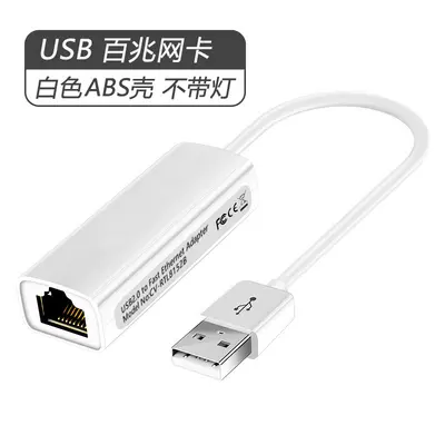 Network Card TYPEC - 100M Gigabit Network Port HUB Wired Ethernet External Driver-Free USB Network Card Network Converter - 7