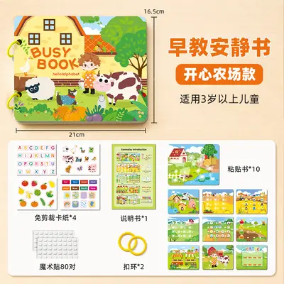 Children's Busy Book, Quiet Book with Cognitive Cards, Early Learning - 11