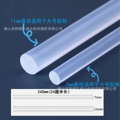 Weiße transparente EVA-Heißklebesticks 7mm - 13