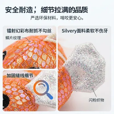 宠物用品猫薄荷猫玩具小丑鱼造型猫咪磨牙啃咬玩具逗猫宠物玩具