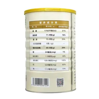 【一件代发】维多莱猴头菇蛋白粉牦牛营养乳清氨基酸1kg蛋白粉